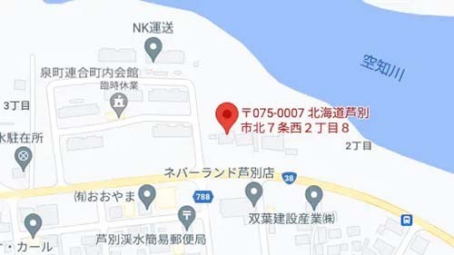 評判の良い近くの矯正歯科なら - 芦別矯正歯科相談室（旭川・富良野・赤平）